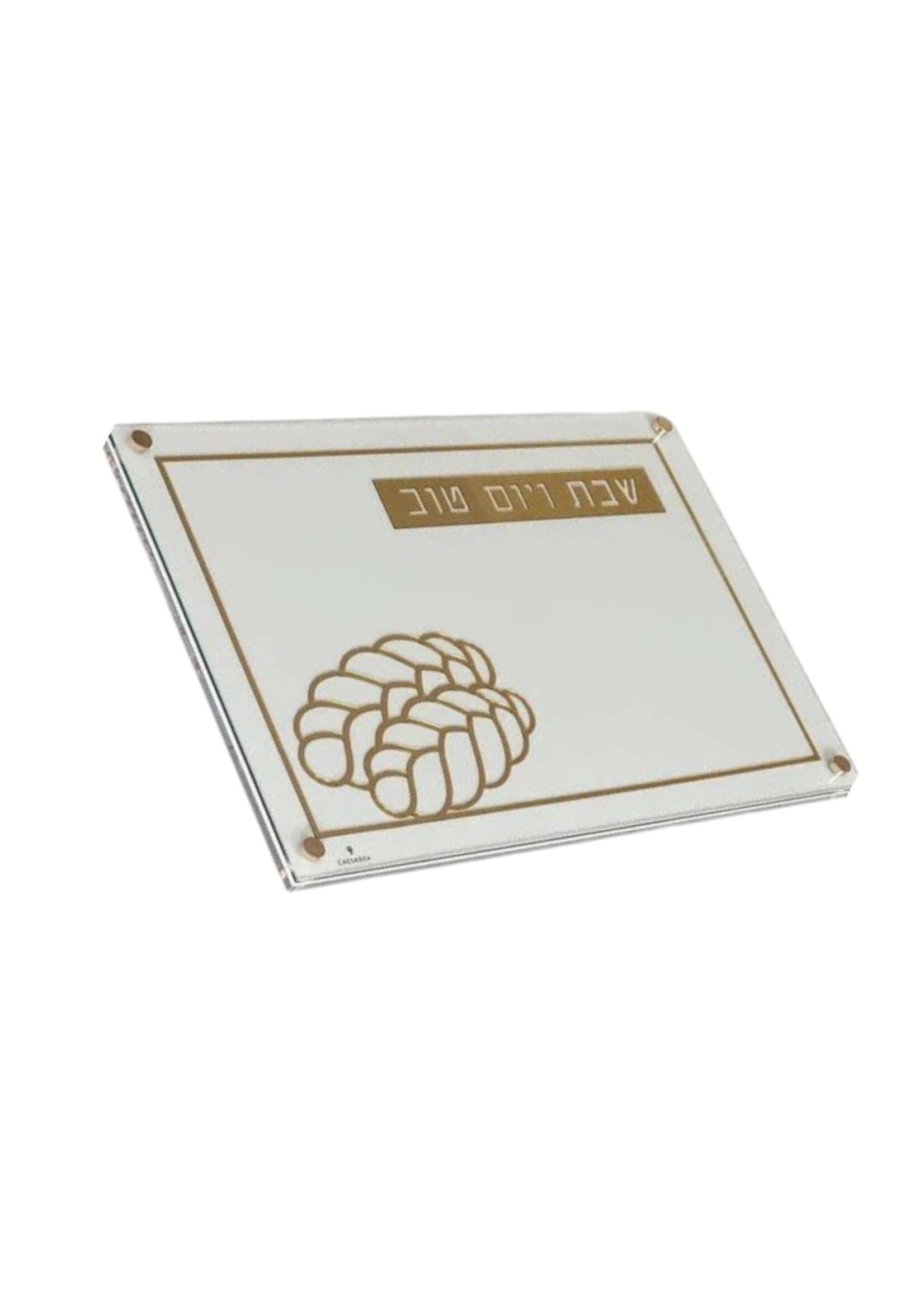 CHALLAH BOARD ACRYLIC GOLD CHALLAH DETAIL 16" x 11"