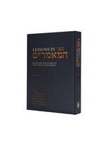 LESSONS IN SEFER HAMAAMARIM H2 HOLIDAYS VOL 2