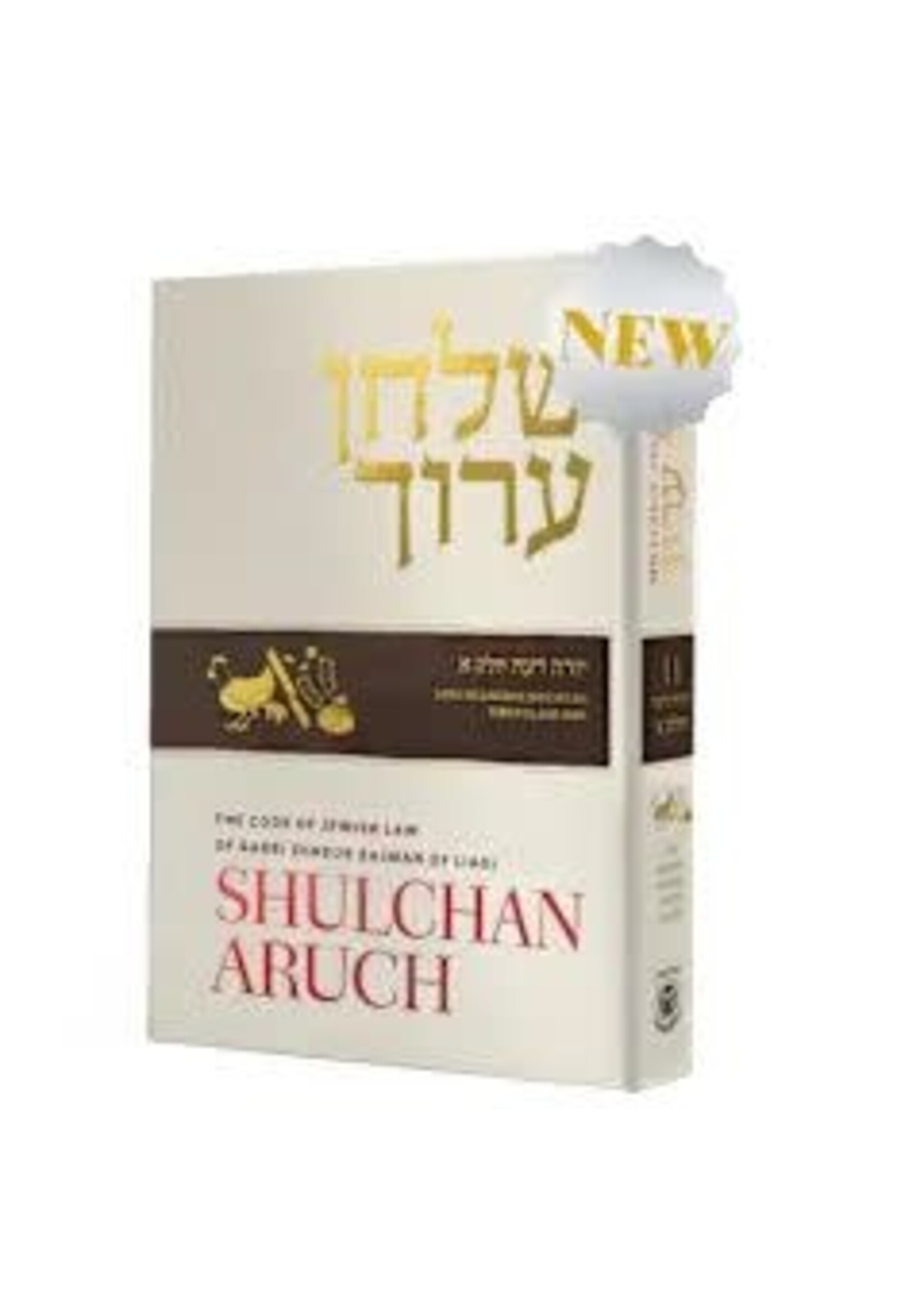 SHULCHAN ARUCH VOL 11 NEW - SHCHITA ETC