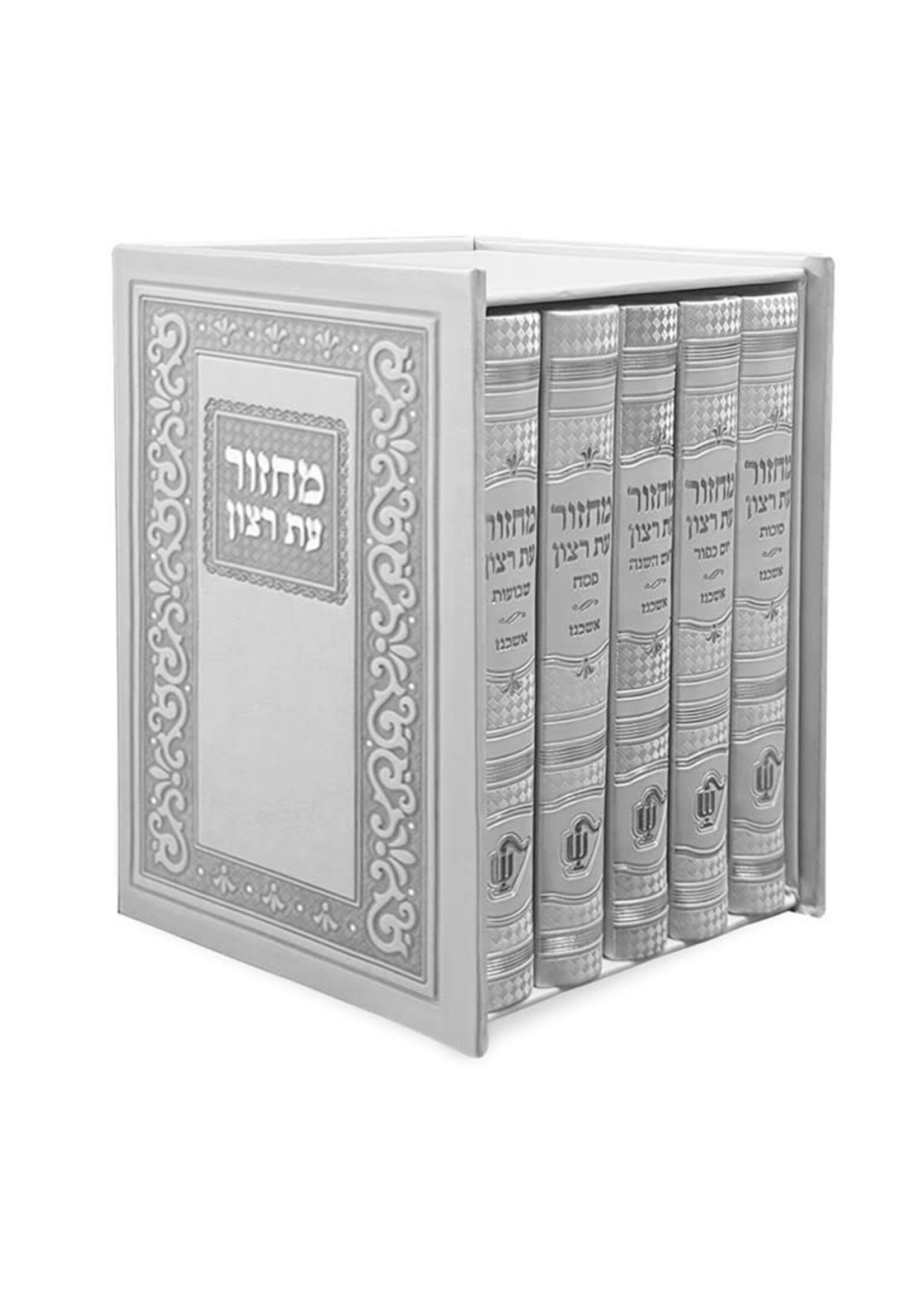 MACHZOR SET OF 5 VOL - FAUX LEATHER - EDOT MIZRACH - GREY