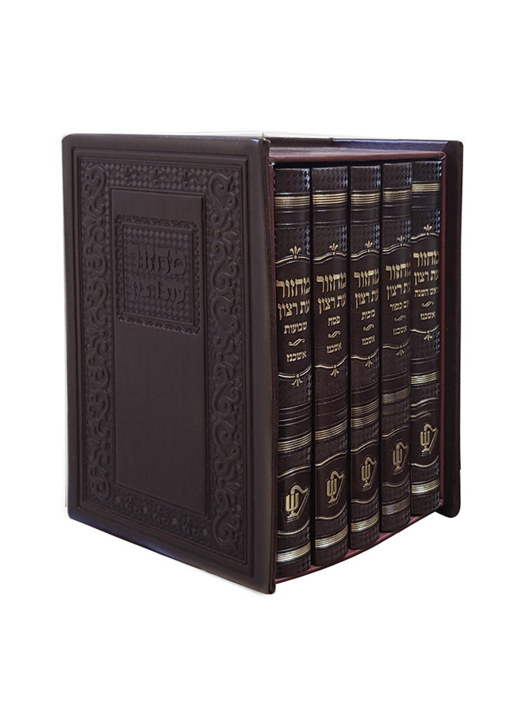MACHZOR SET OF 5 VOL - FAUX LEATHER - ASHKENAZ - BROWN