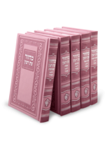 MACHZOR SET OF 5 VOL - FAUX LEATHER - ASHKENAZ - PINK