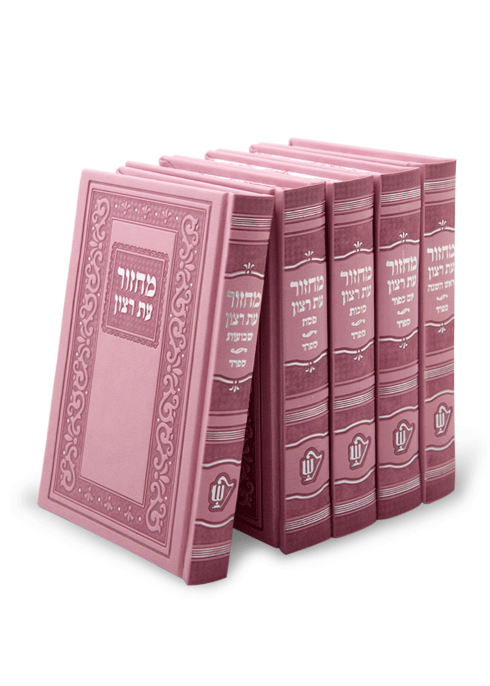 MACHZOR SET OF 5 VOL - FAUX LEATHER - ASHKENAZ - PINK