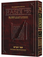 RASHI CHUMASH DEVARIM FULL SIZE HEBREW & ENGLISH