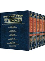 STONE CHUMASH SPANISH COMPACT SIZE - 5 VOL SET - SLIPCASE