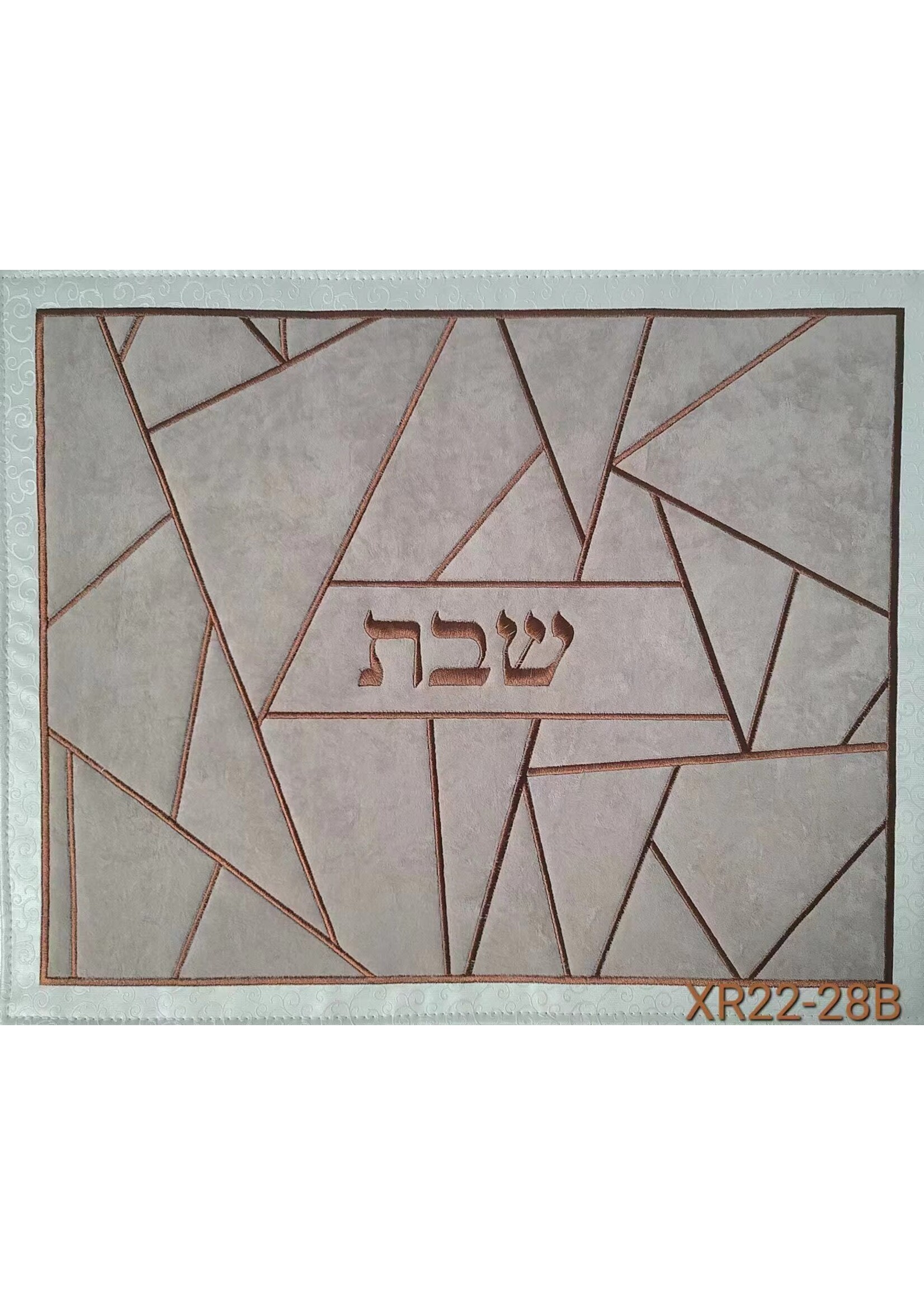 CHALLAH COVER TRIANGULAR BROWN VELVET