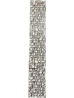 MEZUZAH SHEMA SILVER OVER WHITE 15 CM  - LASER CUT STEEL