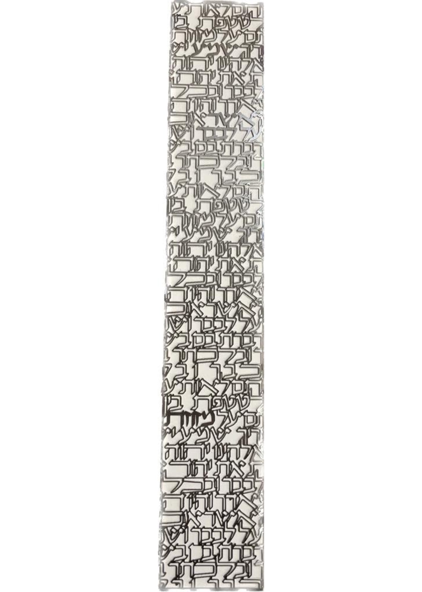 MEZUZAH SHEMA SILVER OVER WHITE 15 CM  - LASER CUT STEEL