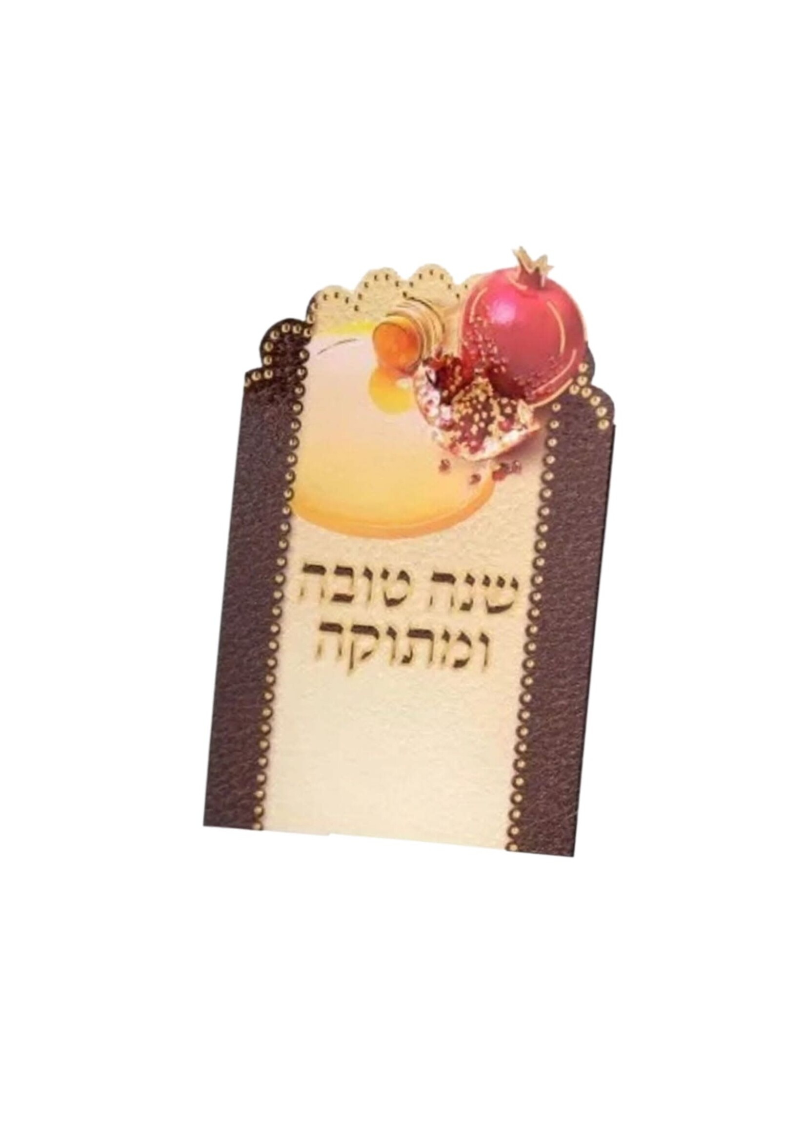 SHANA TOVA BLESSING & KIDDUSH ASHKENAZ