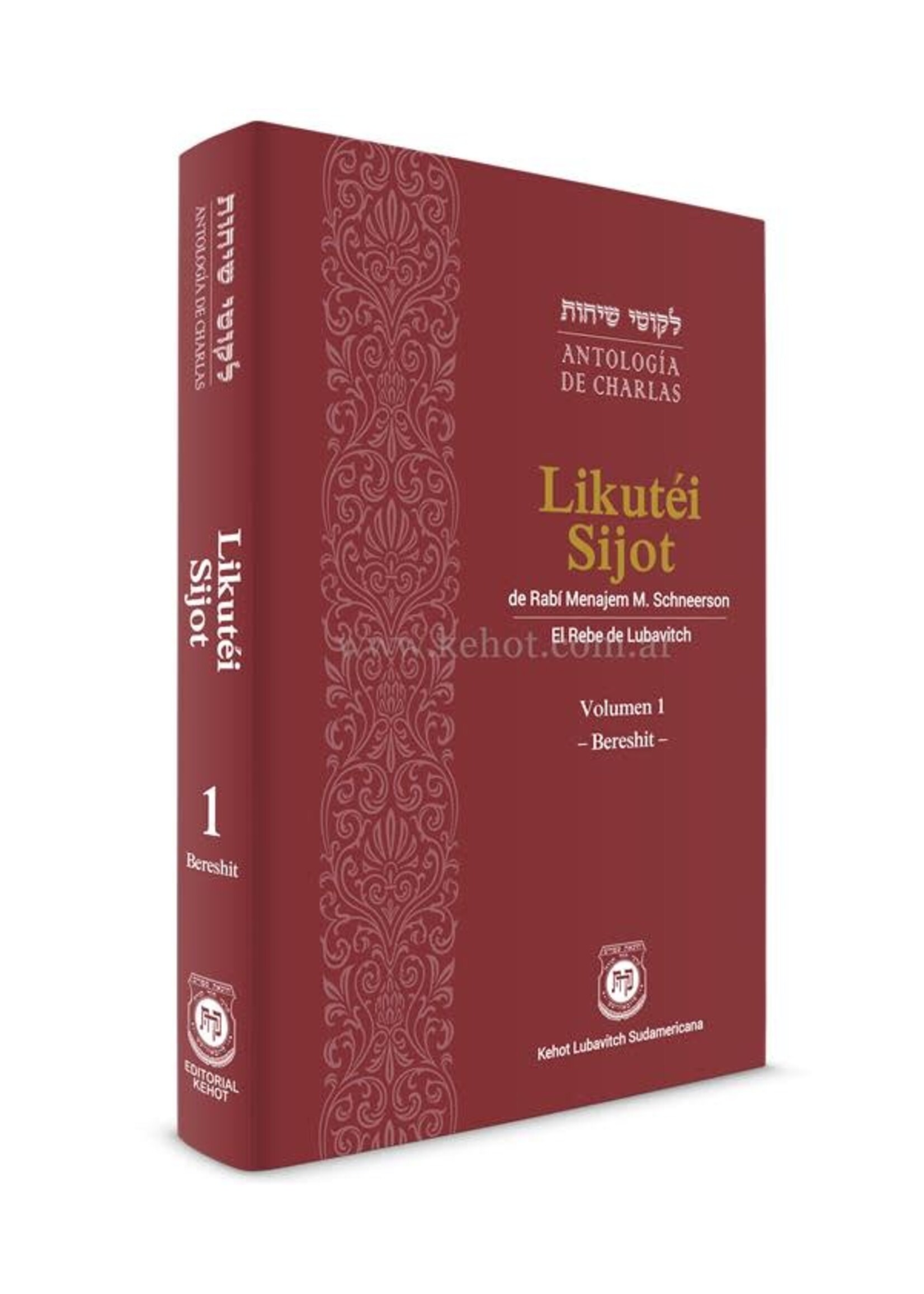 LIKUTEI SIJOT VOLUMEN 1 BERESHIT