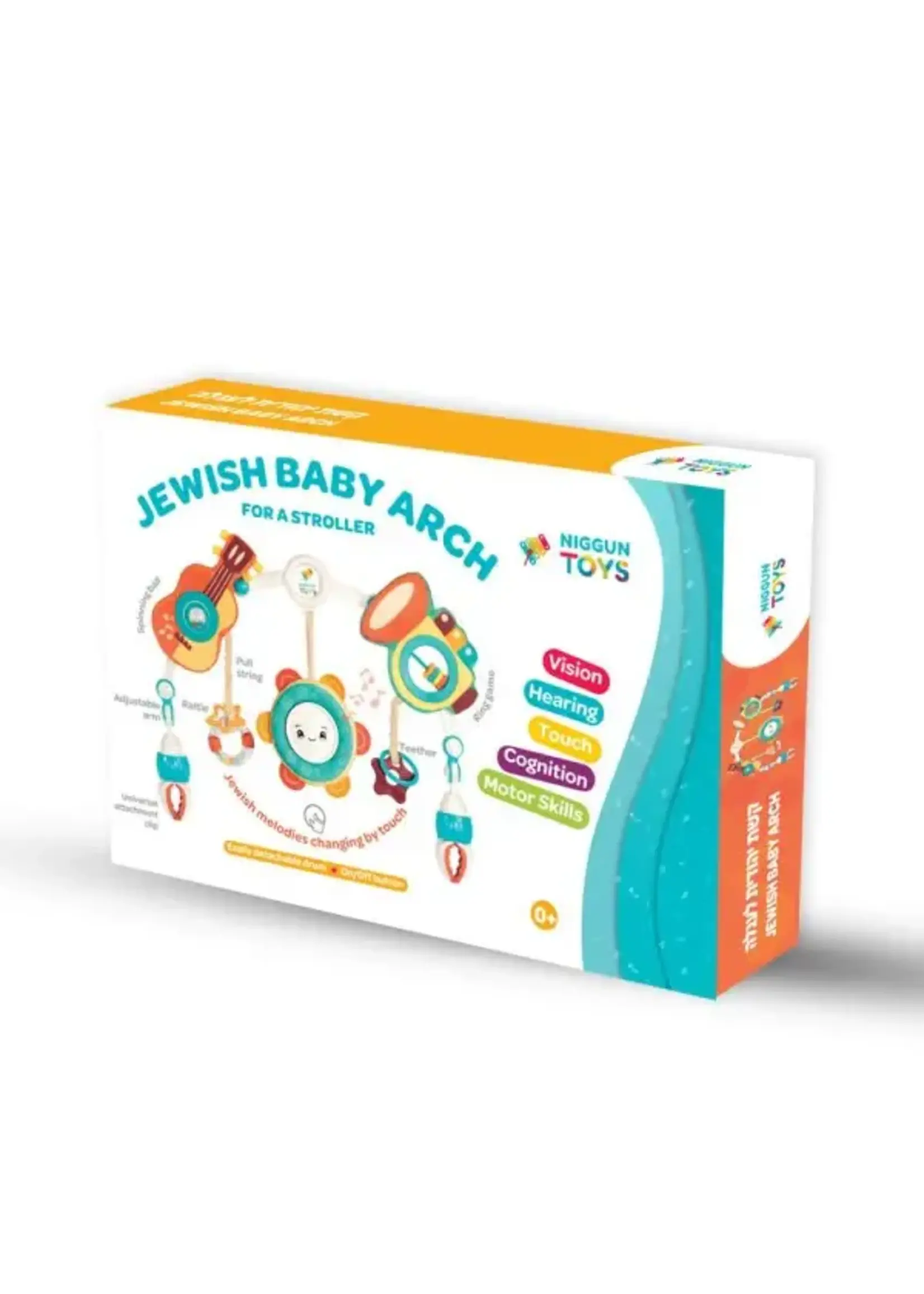 BABIES JEWISH MUSICAL STROLLER ARCH