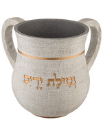 WASH CUP CREAM LINEN TEXTURE GOLD LINE "NETILAT YADAYIM"