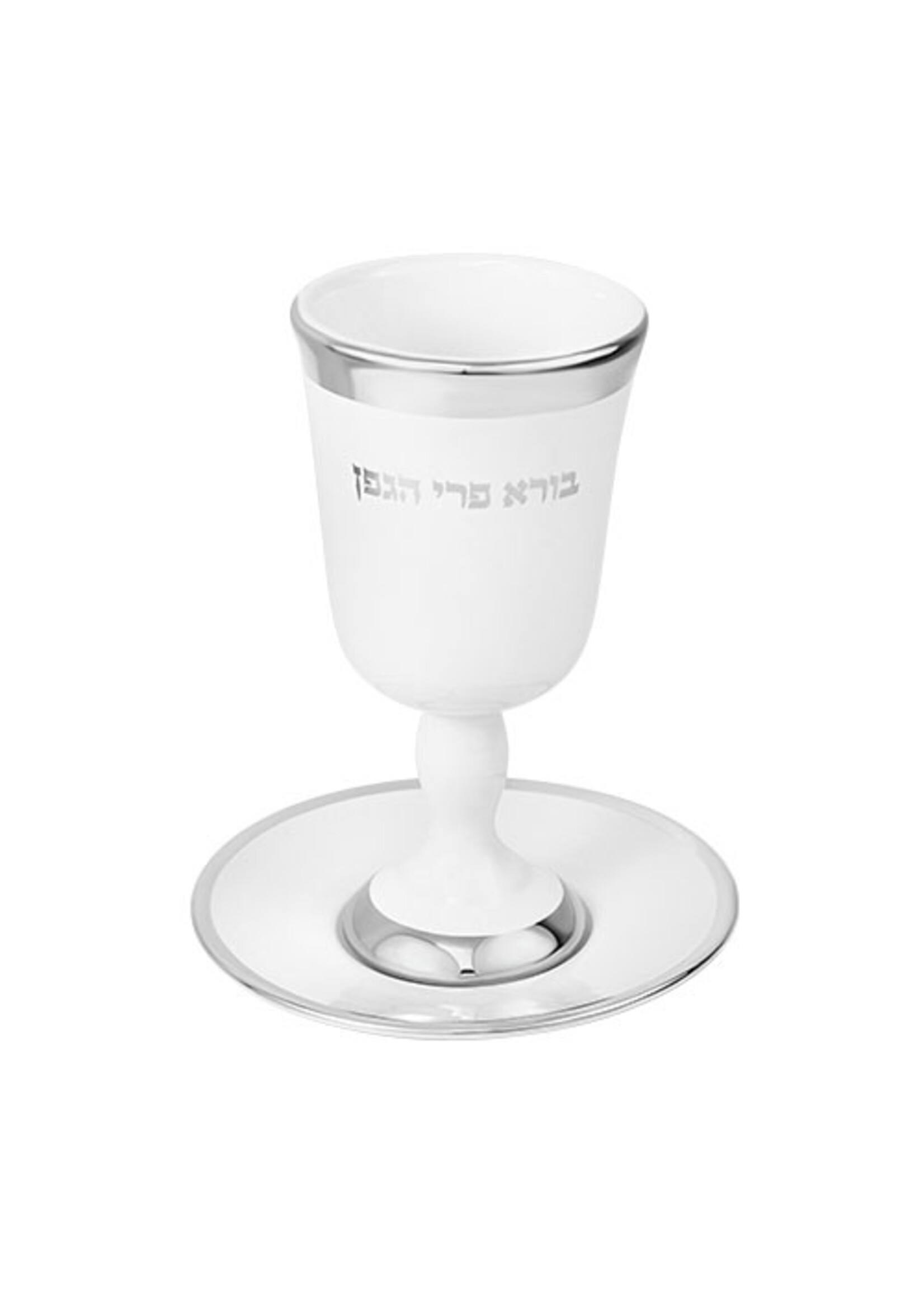 KIDDUSH CUP CERAMIC WITH STEM SILVER TRIMMING " BOREI PRI HAGEFEN"