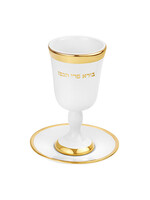 KIDDUSH CUP CERAMIC WITH STEM GOLD TRIMMING " BOREI PRI HAGEFEN"