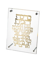 HOME BLESSING HEBREW GOLD LETTERS IN ACRYLIC