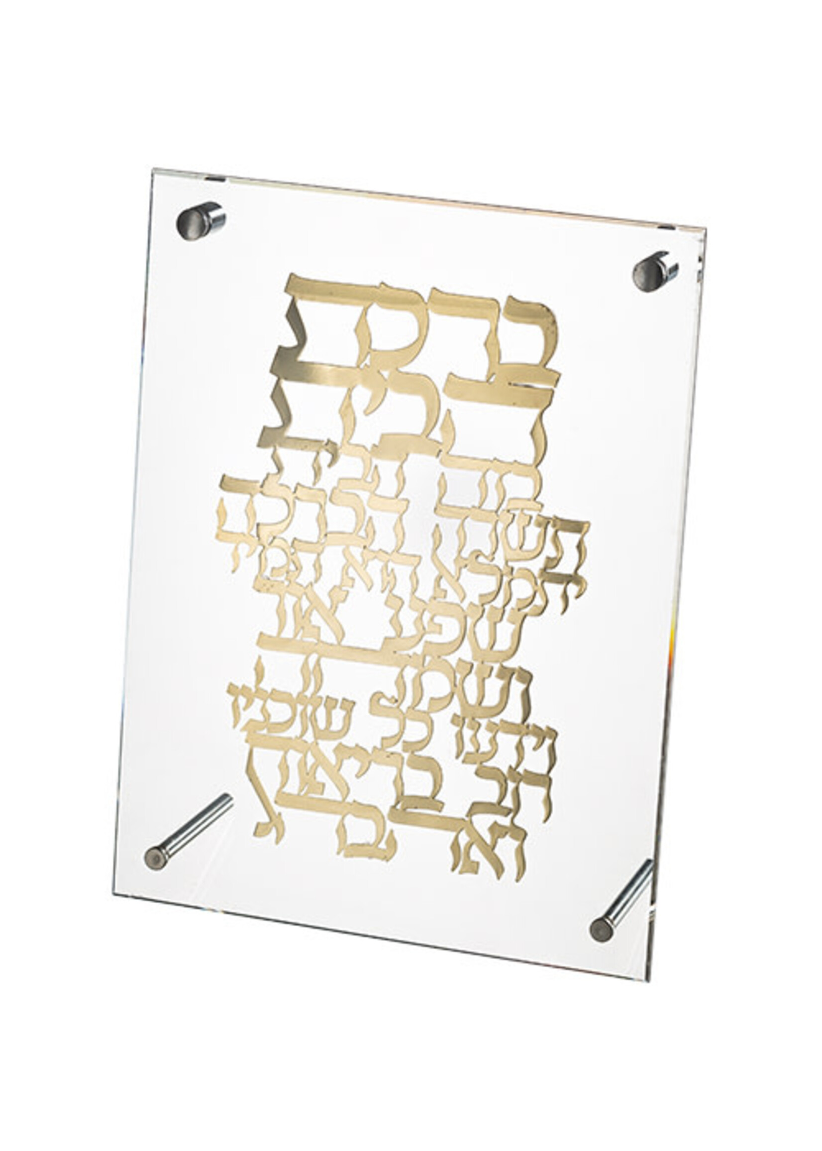HOME BLESSING HEBREW GOLD LETTERS IN ACRYLIC