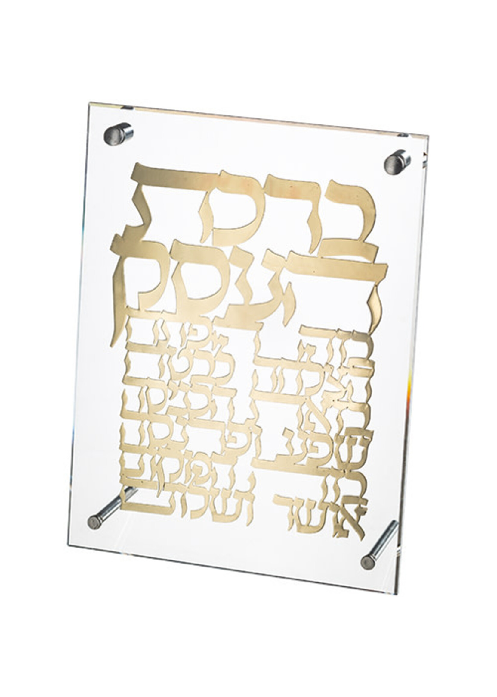 BUSINESS BLESSING HEBREW GOLD LETTERS IN ACRYLIC