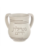 WASH CUP WHITE  WITH LINES "NETILAT YADAYIM"