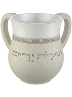 WASH CUP WHITE  & STONE  "NETILAT YADAYIM"