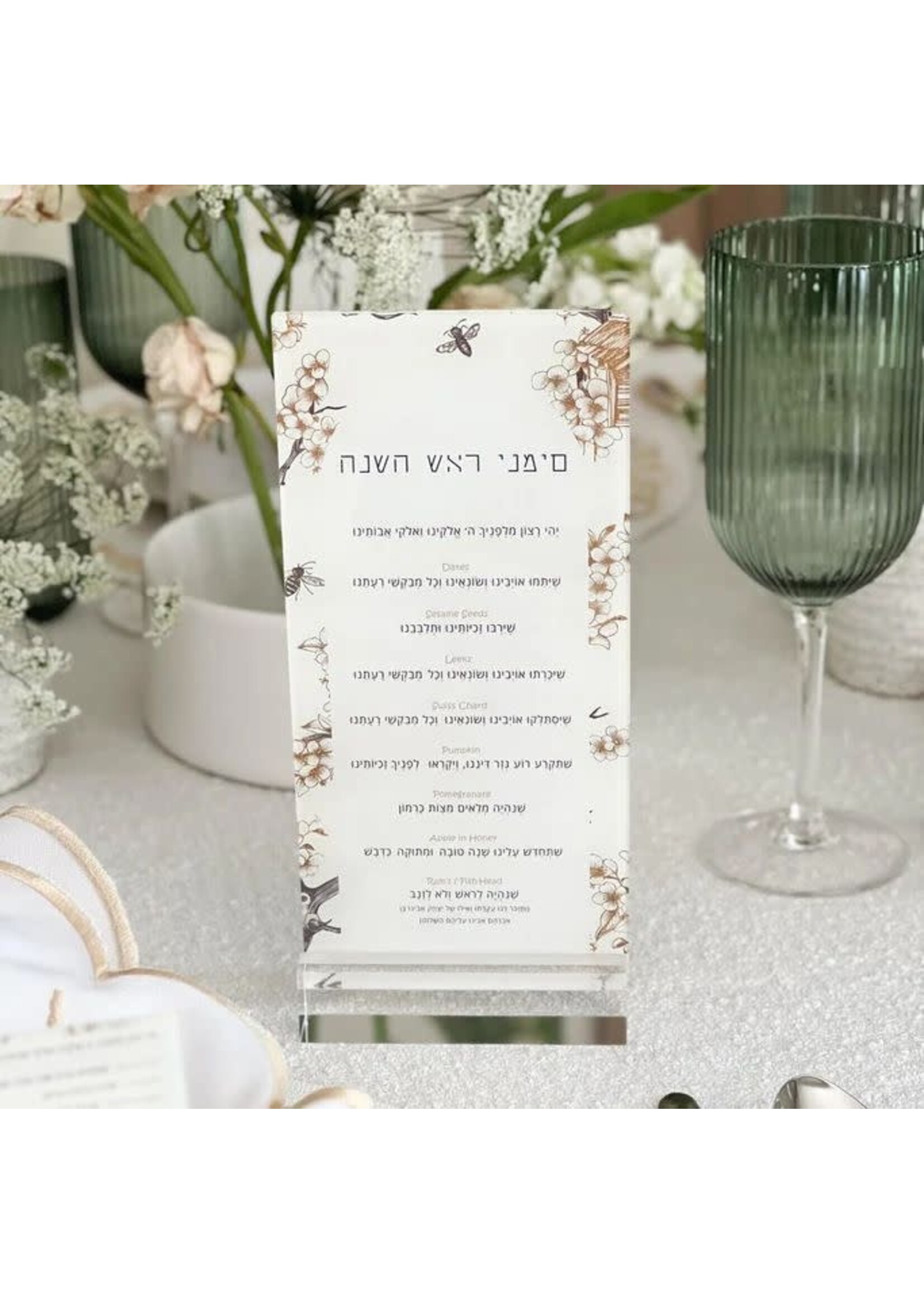SIMANIM CARD WHITE LUCITE FLORAL BORDER  WITH LUCITE BASE - EDOT MIZRACH