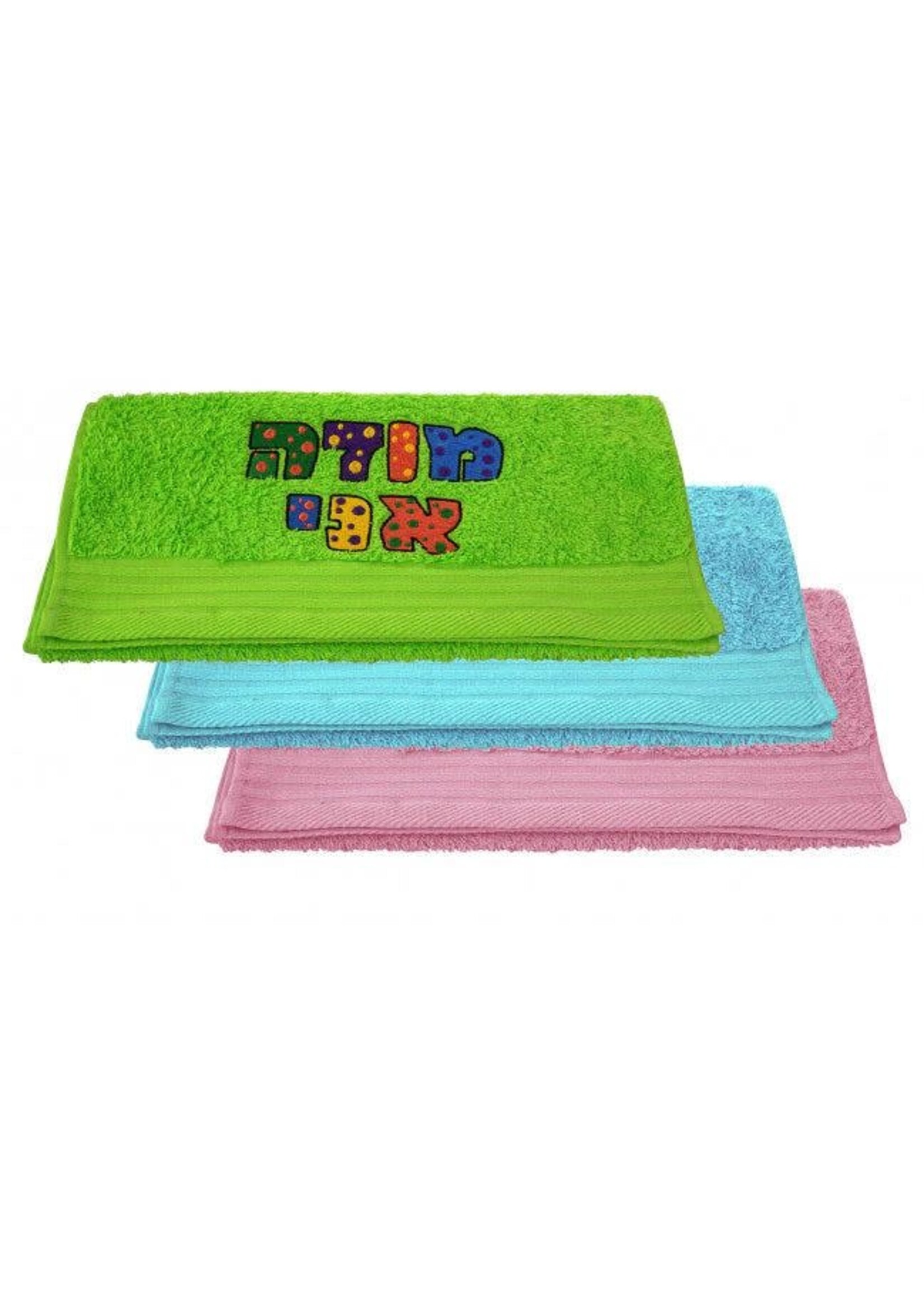 TOWEL NETILAS YADAYIM "MODEH ANI" SET OF THREE GREEN, BLUE & PINK