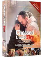 CHESSED UNDER FIRE [NACHMAN SELTZER]