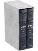 MACHZOR ASHKENAZ R"H & Y"K SET WITH ENGLISH MID SIZE NAVY LEATHERETTE COVER