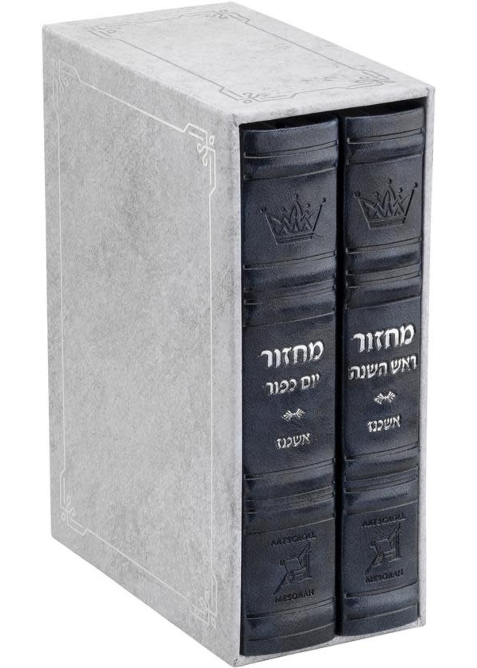 MACHZOR ASHKENAZ R"H & Y"K SET WITH ENGLISH MID SIZE NAVY LEATHERETTE COVER