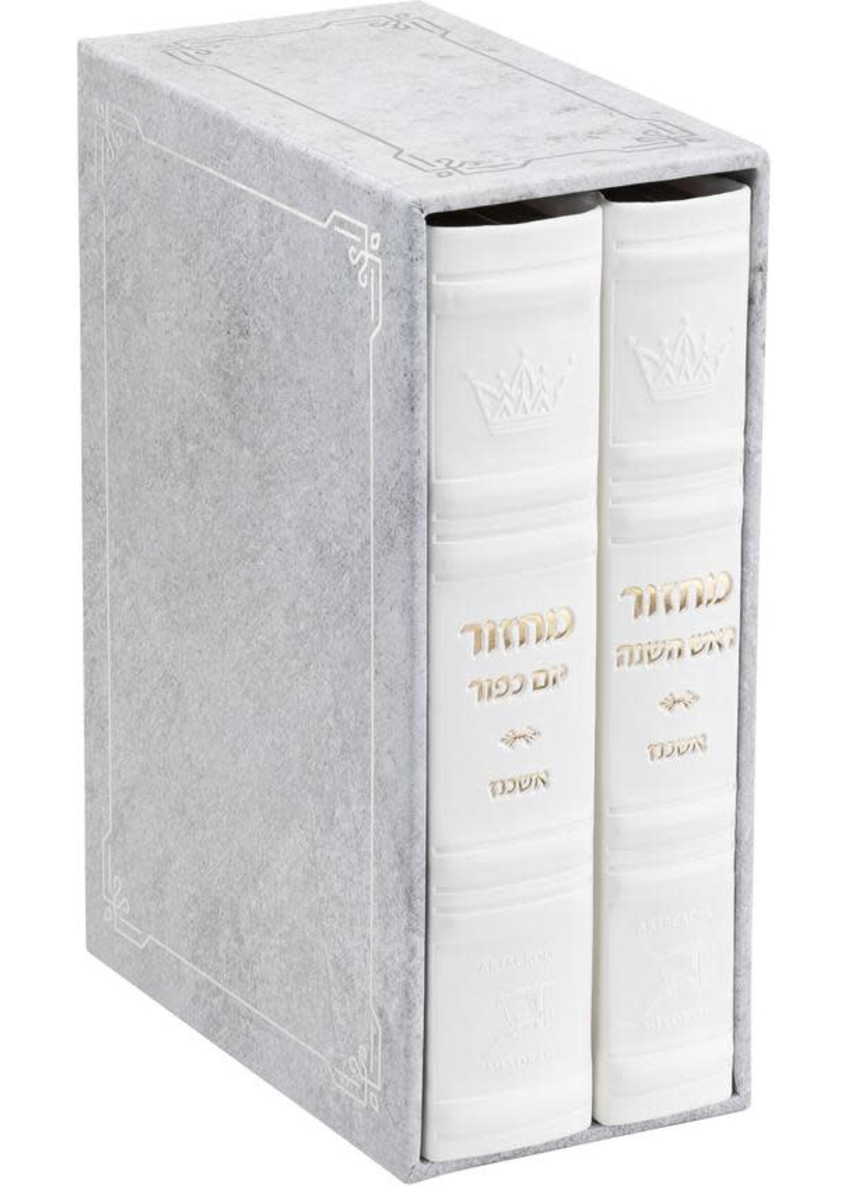 MACHZOR ASHKENAZ R"H & Y"K SET WITH ENGLISH MID SIZE WHITE LEATHERETTE COVER