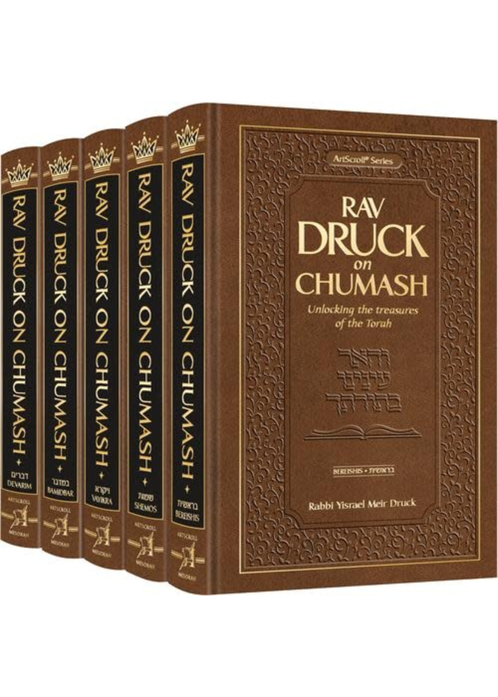 RAV DRUCK ON CHUMASH 5 VOLUME SET