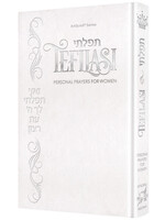 TEFILASI WHITE  PERSONAL PRAYERS FOR WOMAN DELUXE EDITION