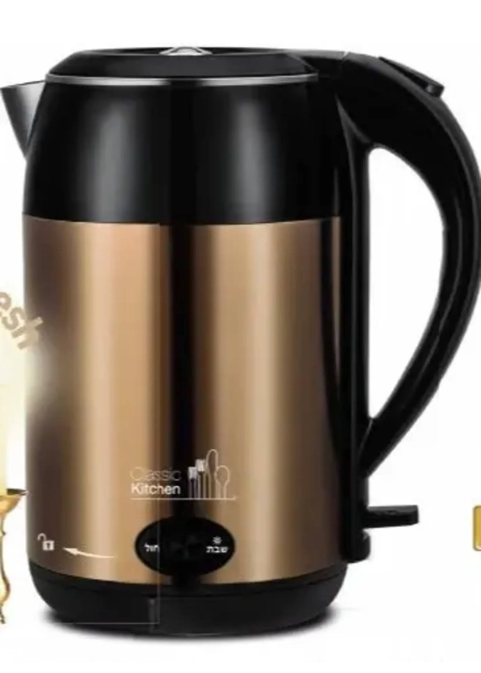 ELECTRIC SHABBOS KETTLE 1.9 QT