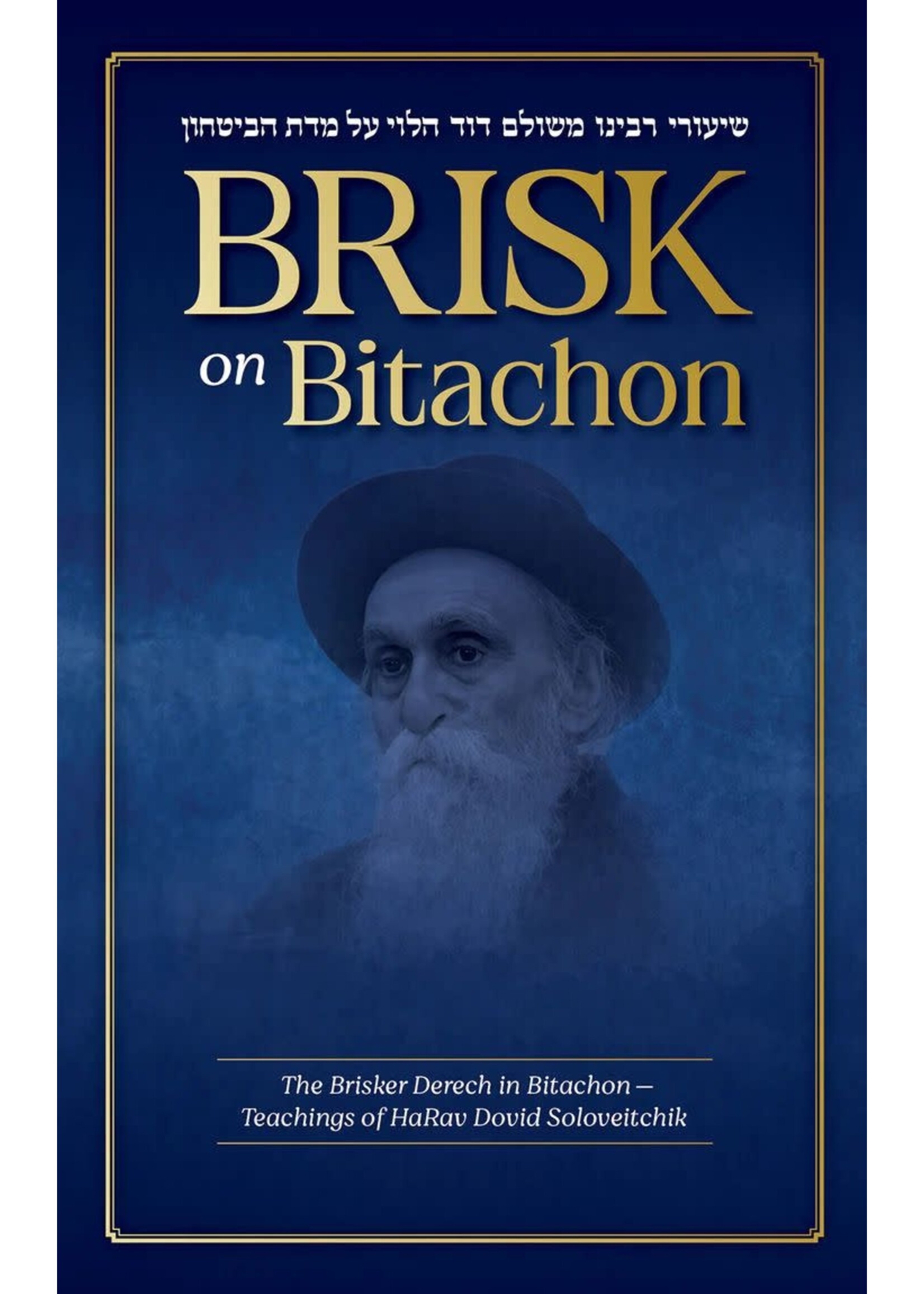 BRISK ON BITACHON