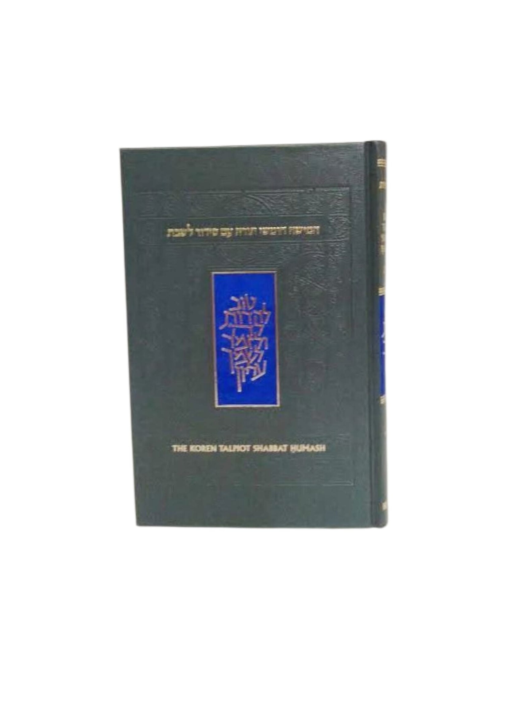 KOREN CHUMASH TALPIOT COMPACT SIZE