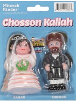 MITZVAH KINDER CHOSSON KALLAH MENCHEES SET