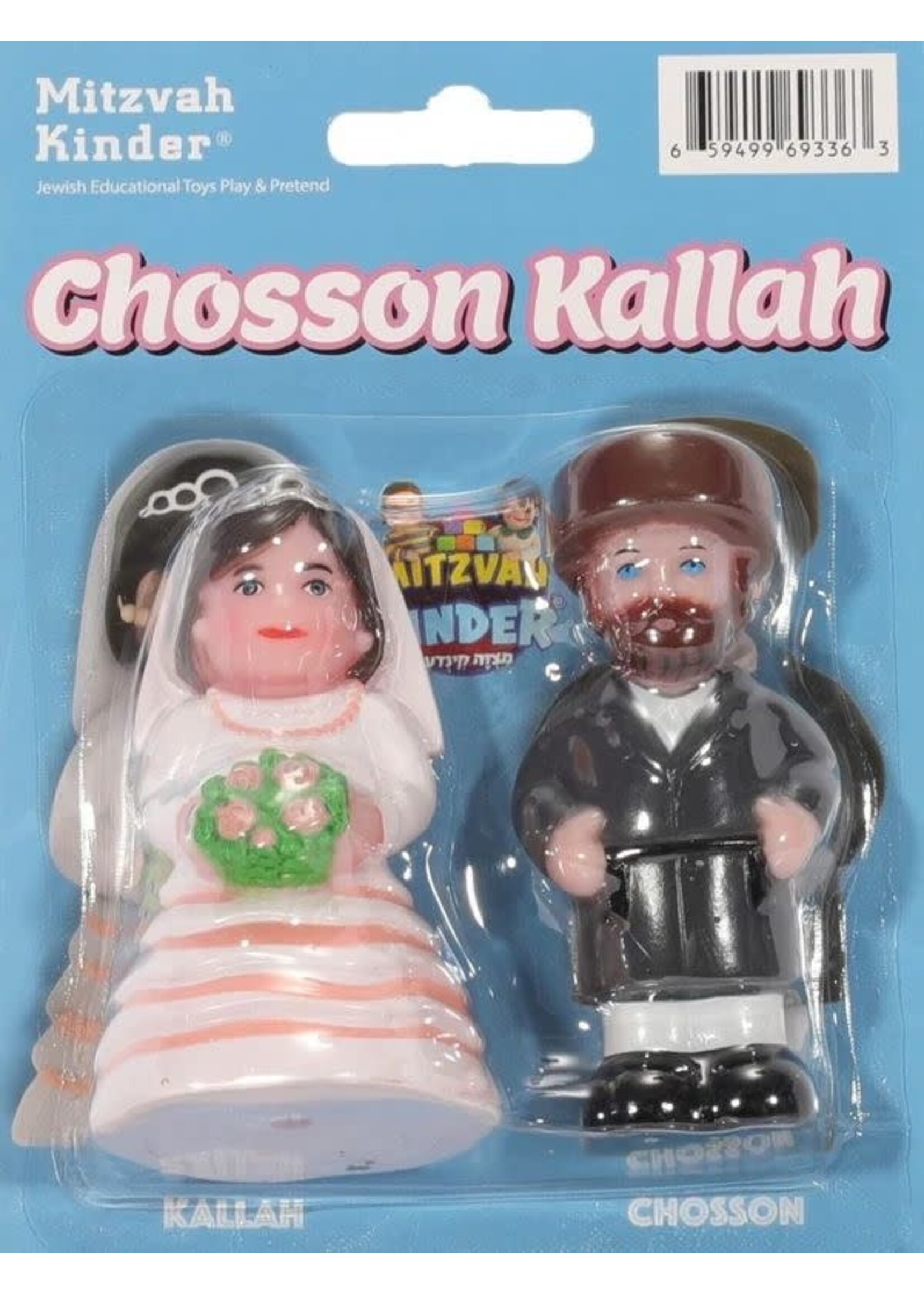 MITZVAH KINDER CHOSSON KALLAH MENCHEES SET