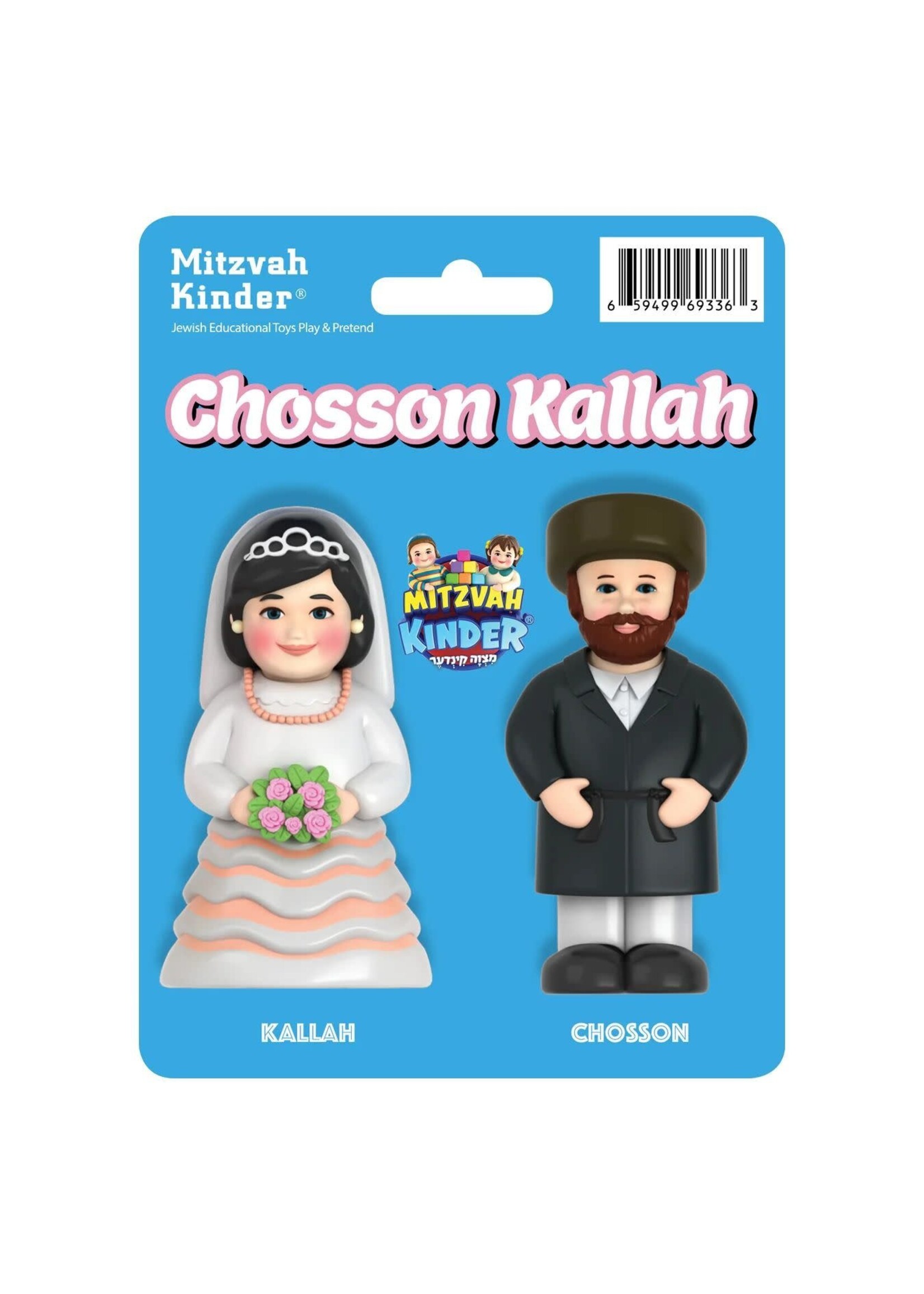 MITZVAH KINDER CHOSSON KALLAH MENCHEES SET