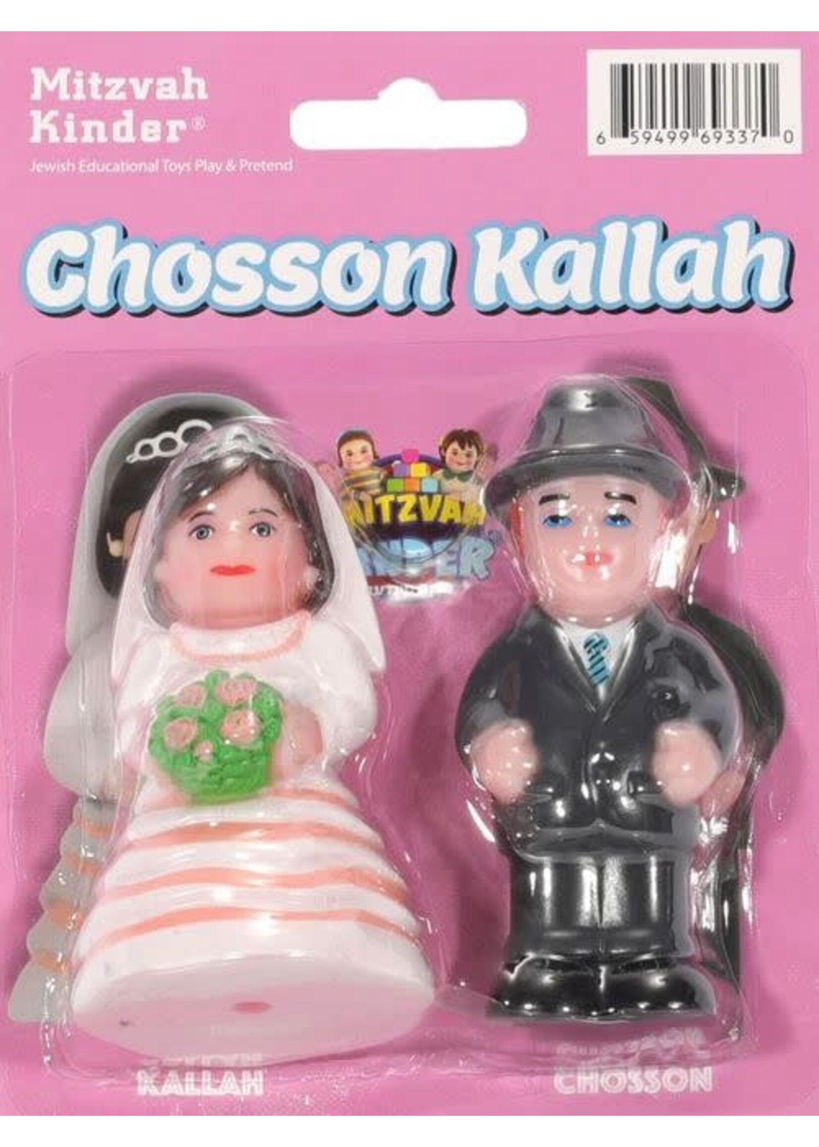 MITZVAH KINDER CHOSSON KALLAH LITVISH MENCHEES SET