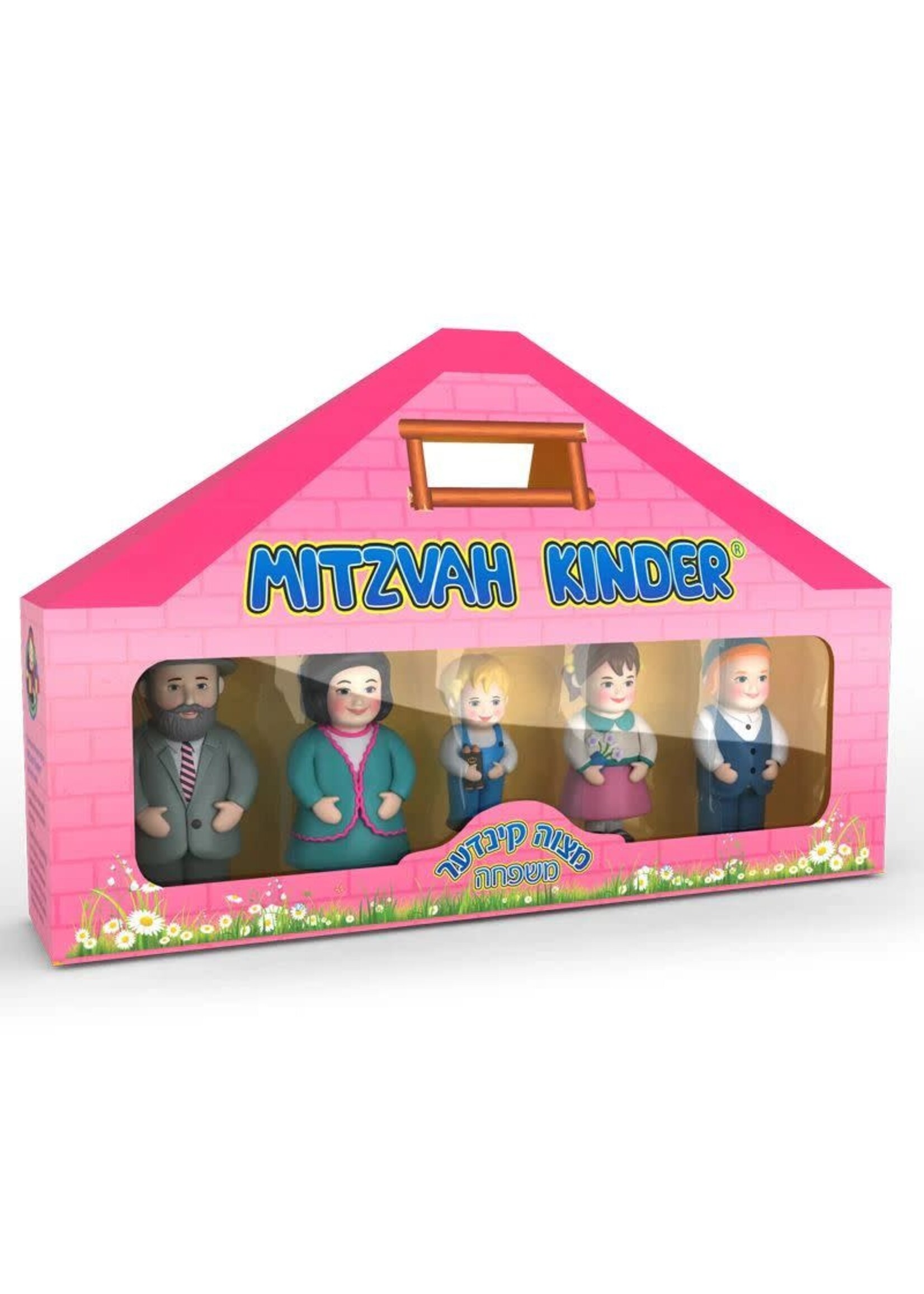 MITZVAH KINDER LITVISH FAMILY MENCHEES  5 PC SET