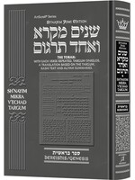 SH'NAYIM MIKRA V'ECHAD TARGUM BERESHIS