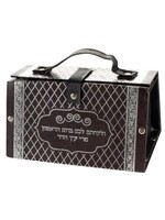 ESROG BOX  BROWN LEATHERETTE SILVER PRINT