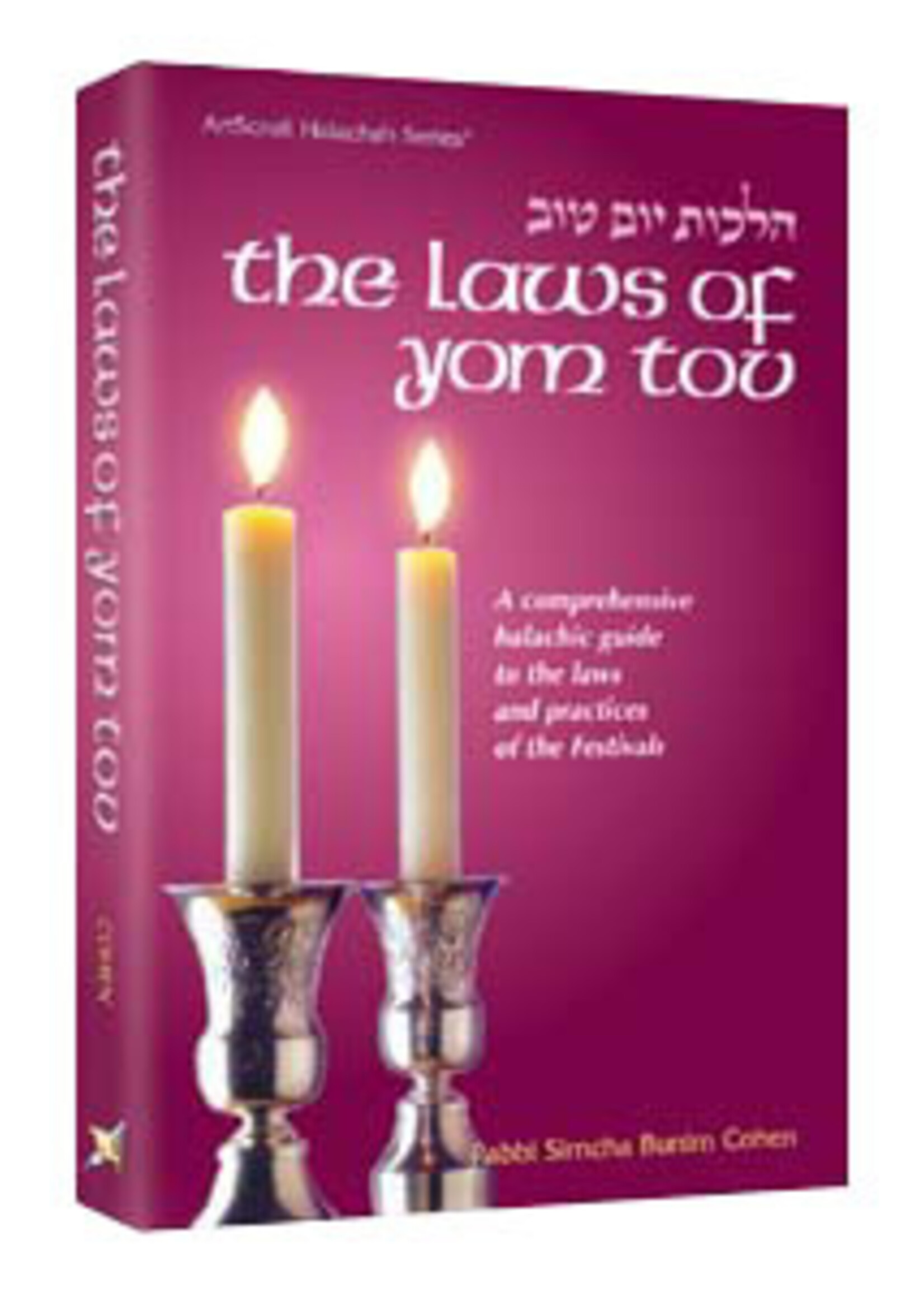 THE LAWS OF YOM TOV