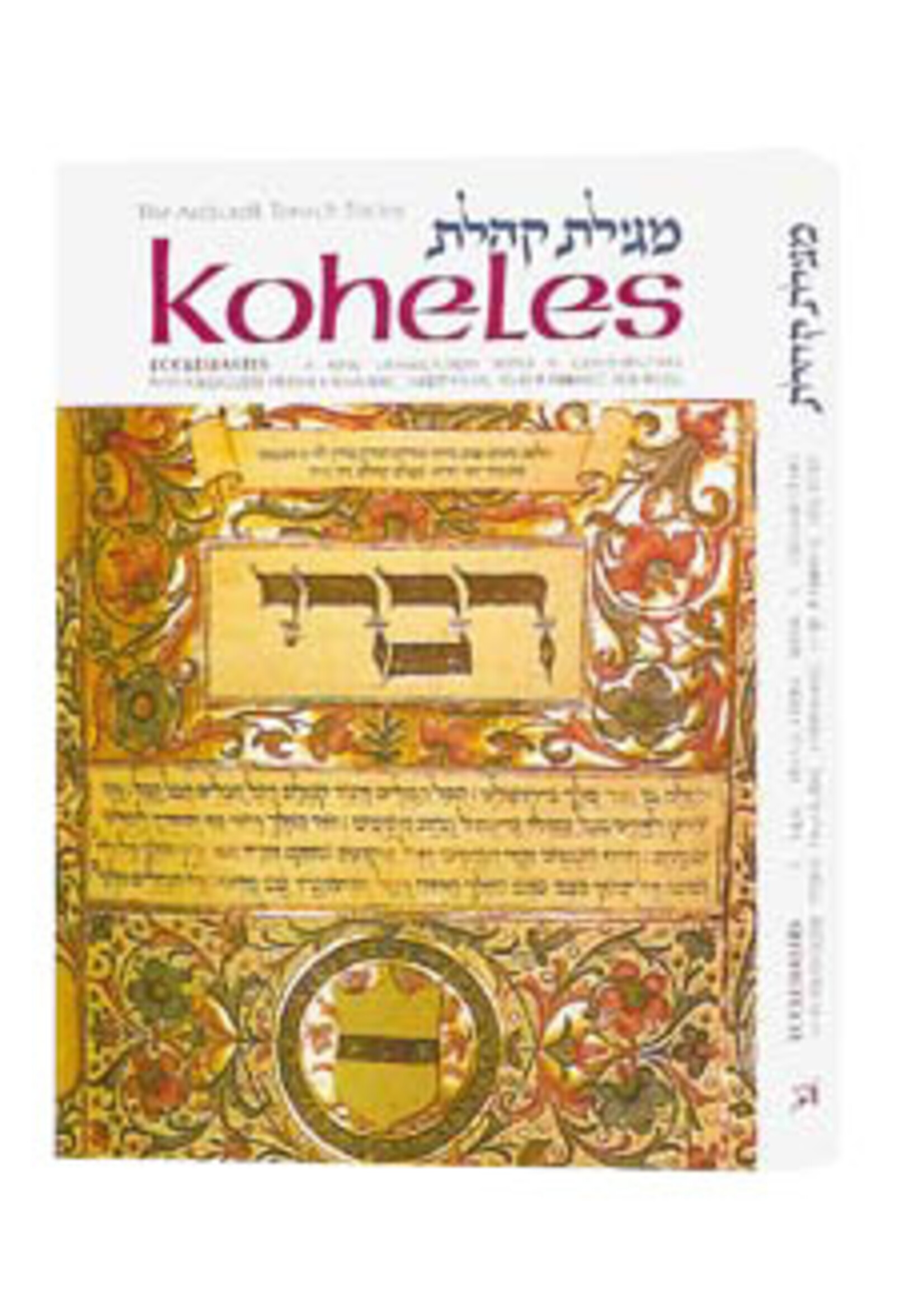 KOHELES / ECCLESIASTES FULL SIZE HARDCOVER