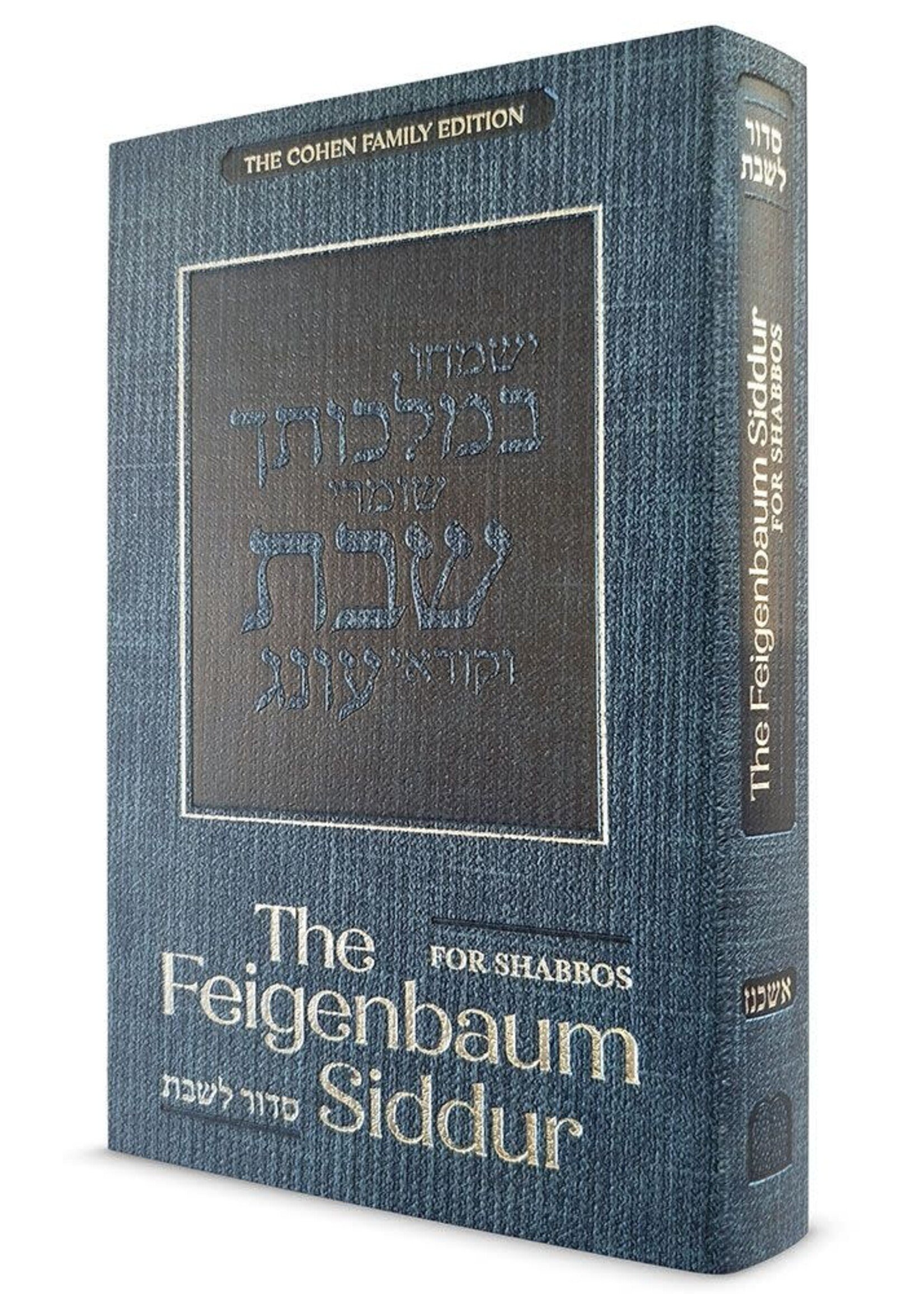 FEIGENBAUM SIDDUR SHABBOS ASHKENAZ