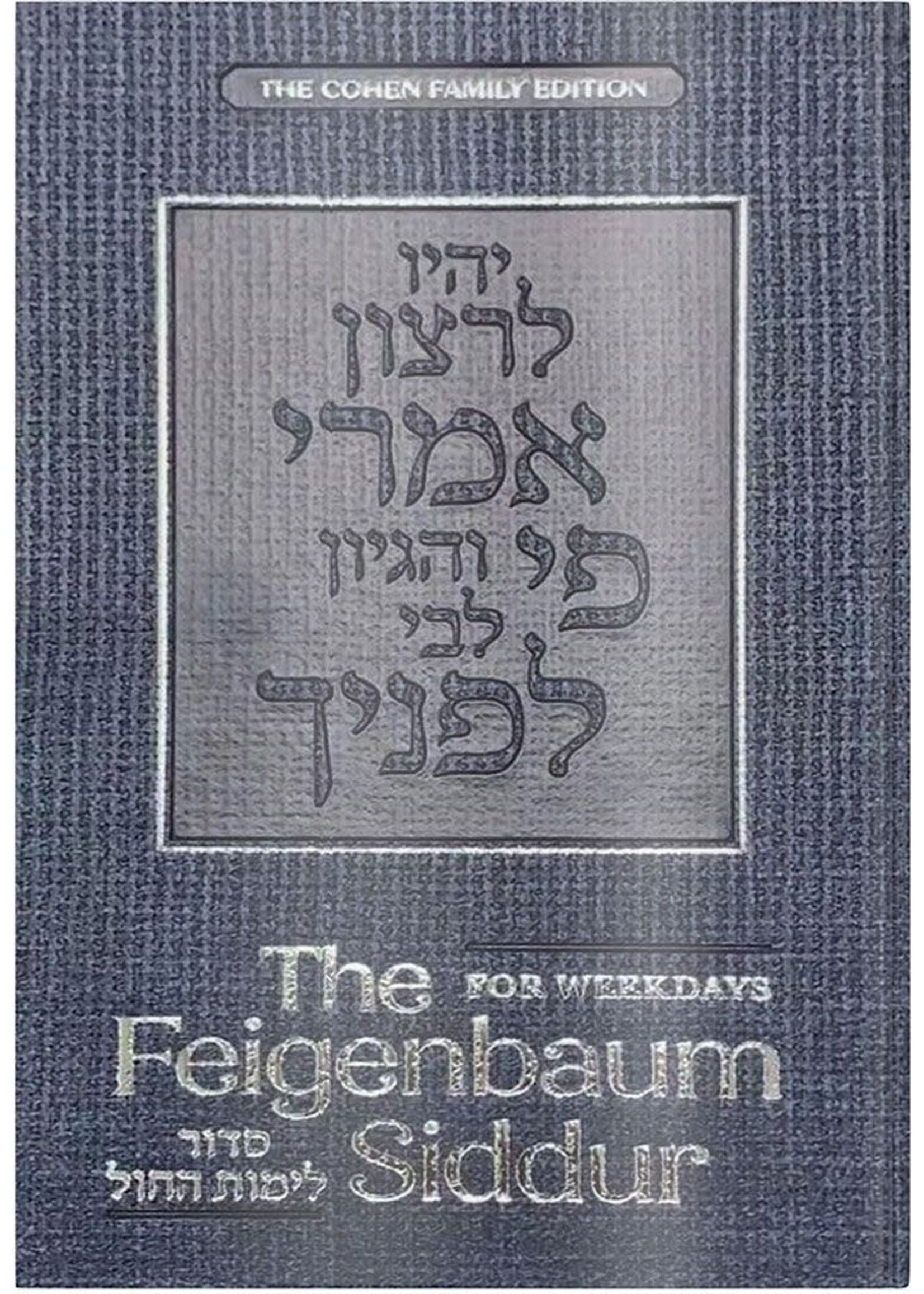 FEIGENBAUM SIDDUR WEEKDAY ASHKENAZ
