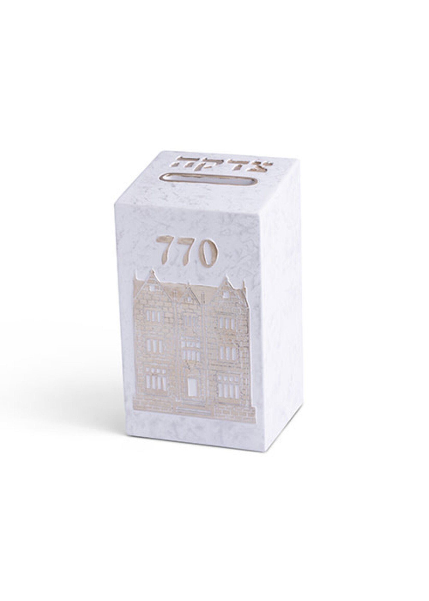 TZEDAKAH BOX GOLD 770 WHITE MARBLE  POLYRESIN