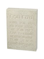 HOME BLESSING HEBREW WHITE MARBLE POLYRESIN