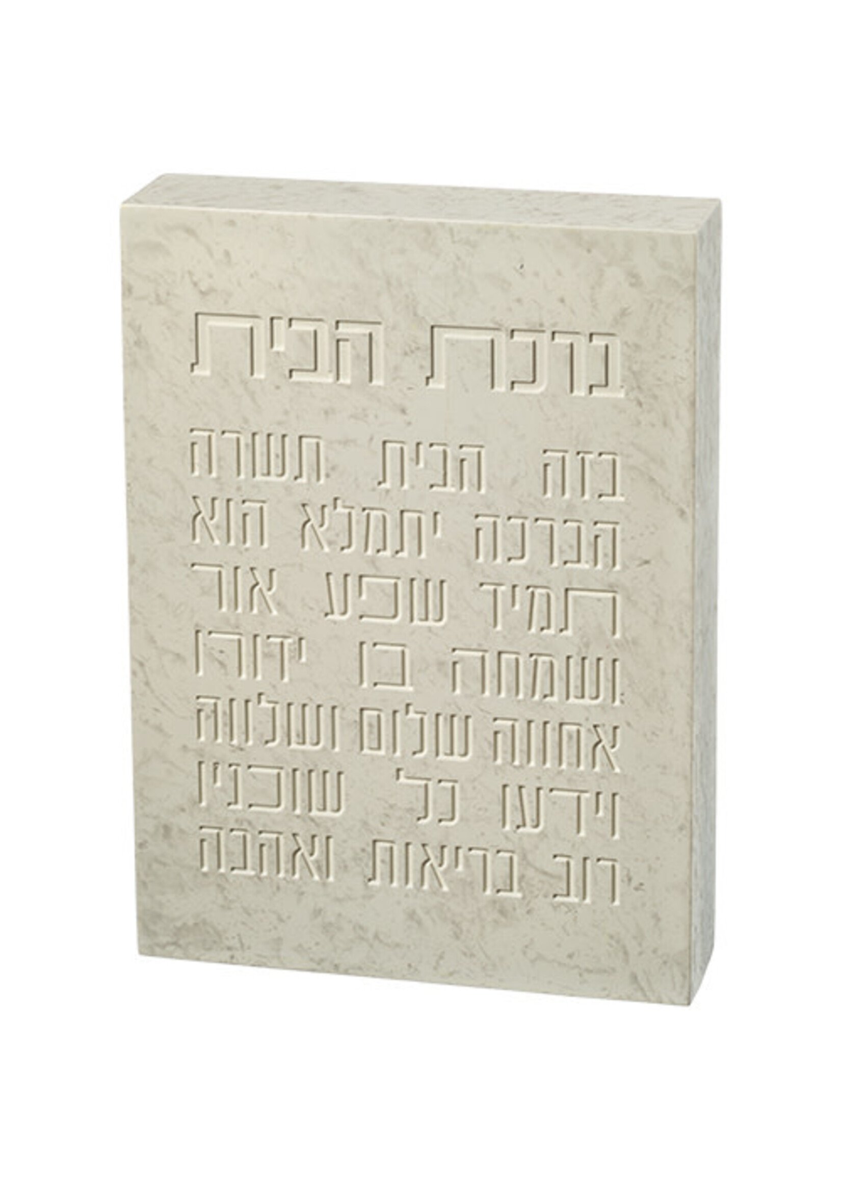 HOME BLESSING HEBREW WHITE MARBLE POLYRESIN