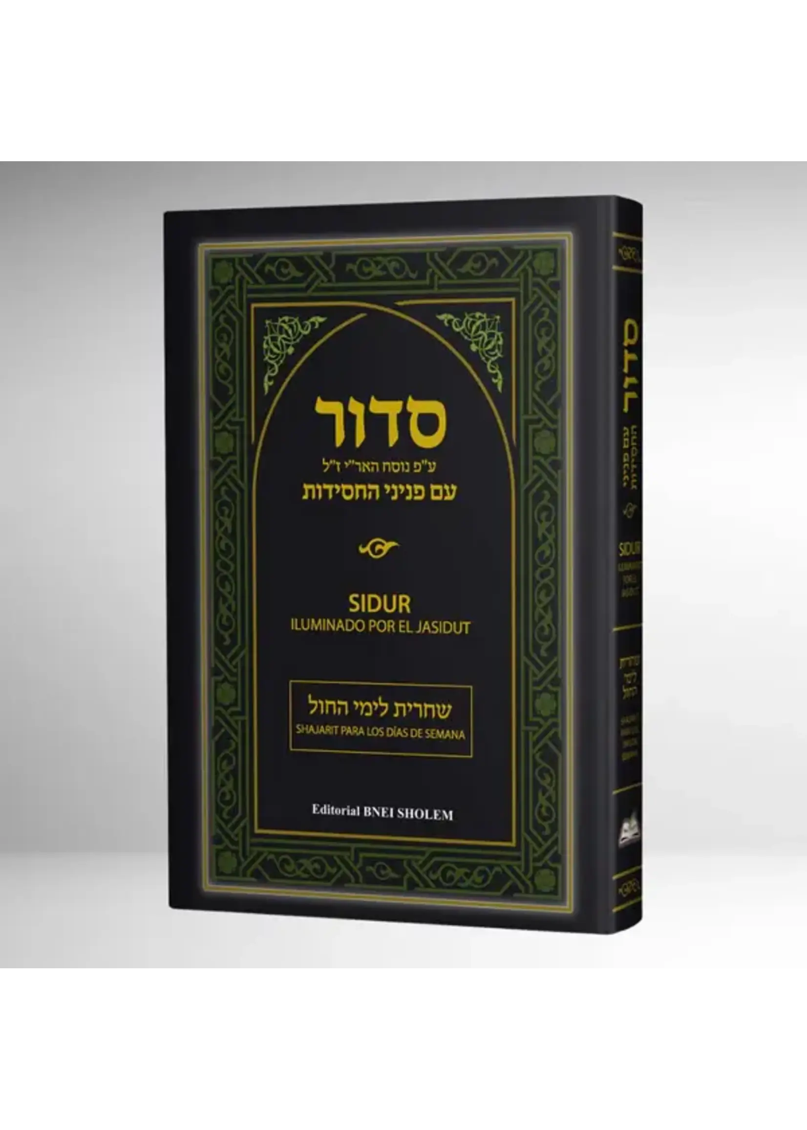 SIDDUR JHOL CON JASIDUT - DE LA SEMANA