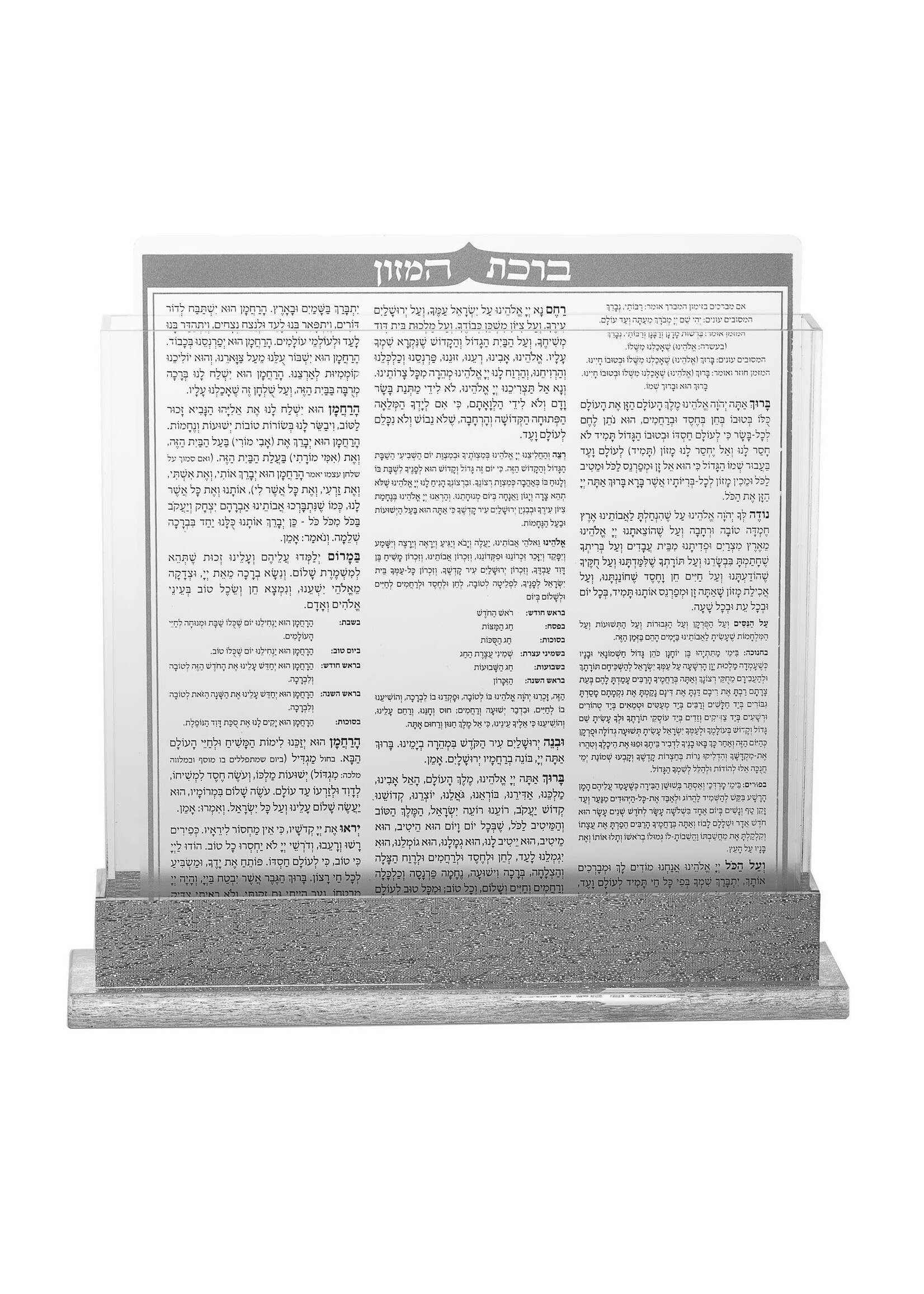 BENCHER SET ACRYLIC SILVER GLITTER BASE - EDOT MIZRACH